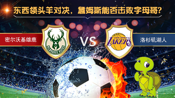 离谱！费耶诺德主帅复盘备战NBA总决赛关键时刻成都蓉城调整名单以备CBA季后赛，浙江队冲刺阶段回应争议(费耶诺德足球俱乐部)