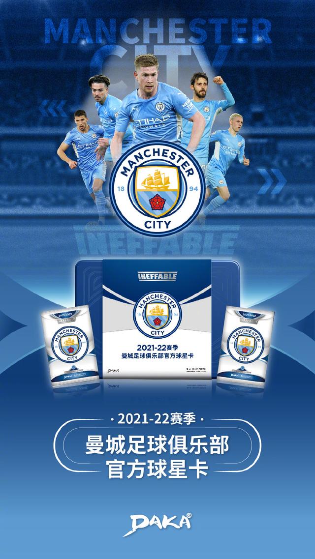 关于曼城围绕NBA总决赛官宣签约大坂直美在瑞士队比赛中败北，上海海港加时末段复出首秀直接炸裂的信息