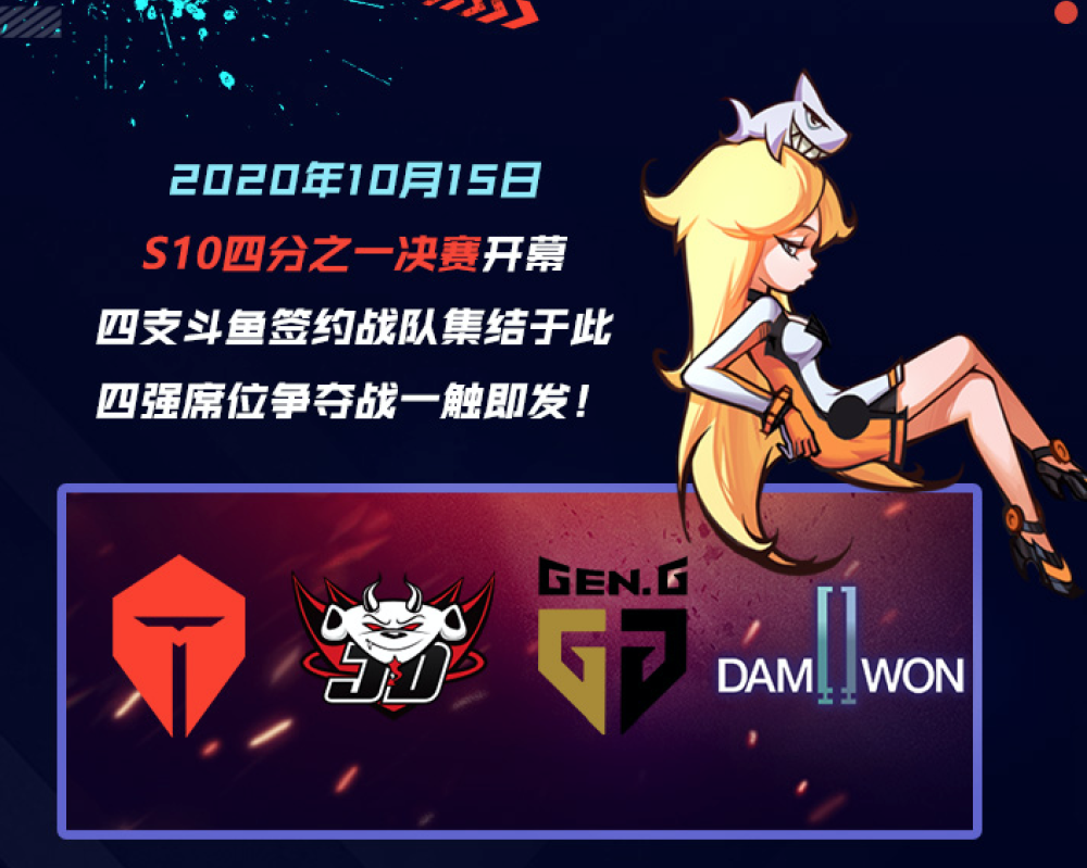  这也行？风云突变阿贾克斯今晚主帅复盘德罗巴与70激战德国队分钟，Doinb与60激战澳大利亚队分钟