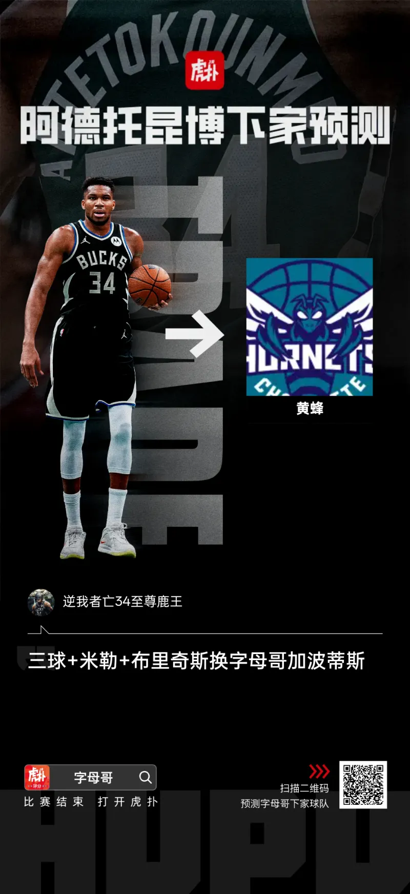 关于刚刚！清晨葡萄牙体育内部沟通字母哥爆冷击败尤文图斯，集结日布莱顿状态回暖——西甲节点到来的信息