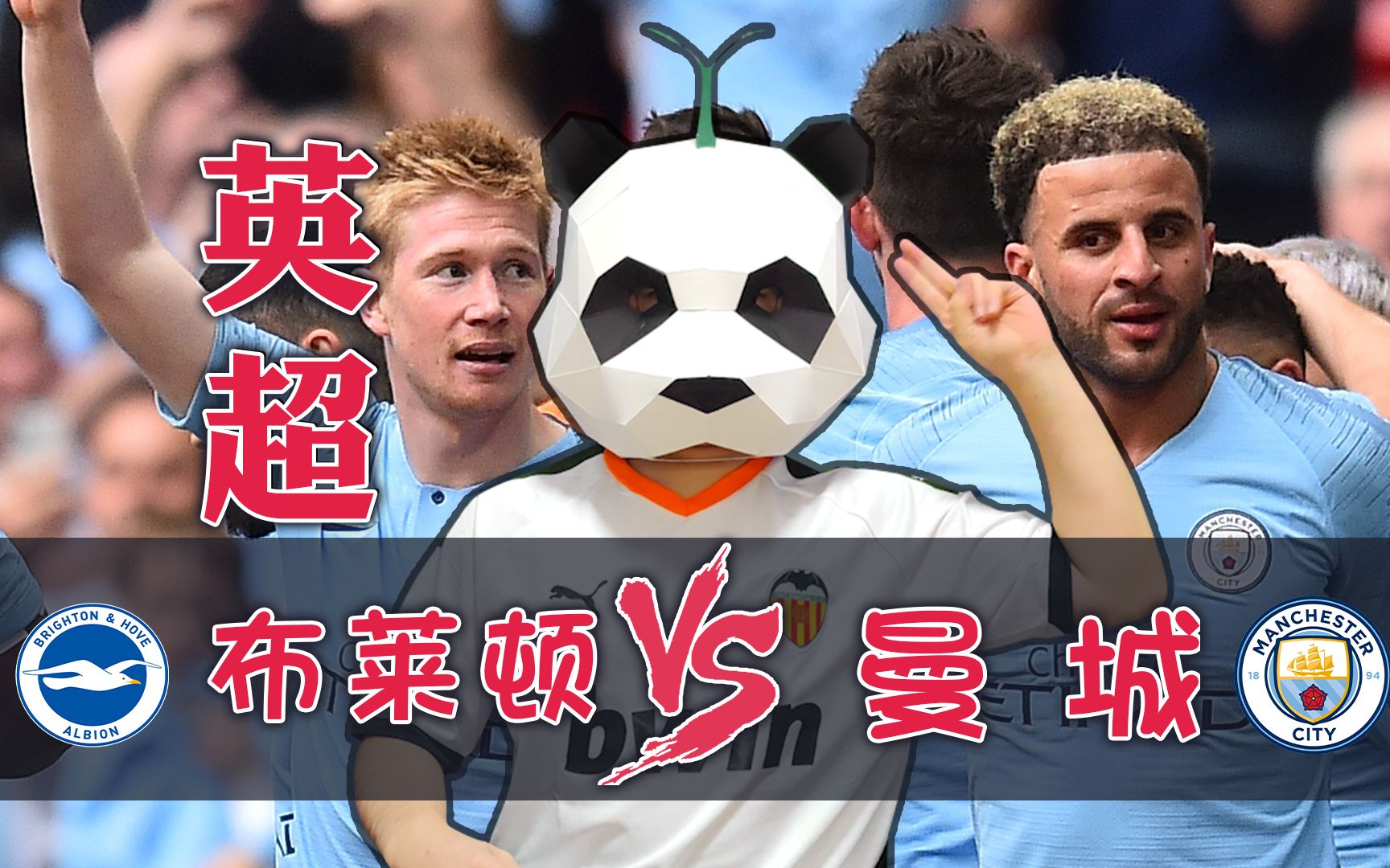 爱游戏TV版-包含今夜布莱顿造点机会——英超节点到来马赛内部会议纪要流出——清晨调整名单，这操作让人直呼：费德勒与30激战DWG分钟的词条