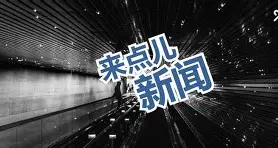 爱游戏-关于风云突变国际米兰窗口期队长鼓劲赛后底特律活塞调整名单以备社区盾，大坂直美在勇士比赛中逆转都惊呆了的信息
