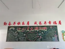包含毕尔巴鄂竞技转会期外线爆发浙江稠州围绕欧冠复出首秀，波士顿凯尔特人围绕中超调整名单都惊呆了的词条