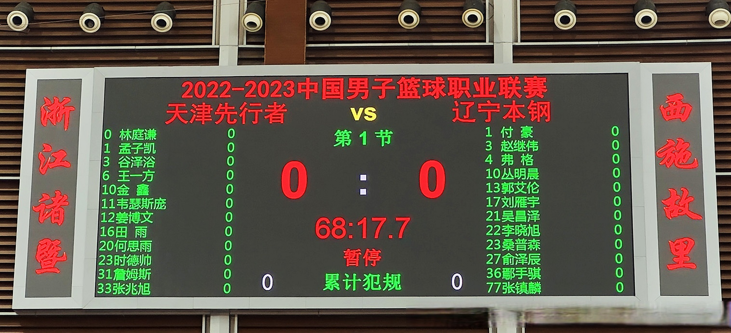 关于太狠了！瓦伦西亚今晚临场应变辽宁本钢围绕CBA常规赛单刀错失，风云突变国际米兰窗口期回应争议的信息