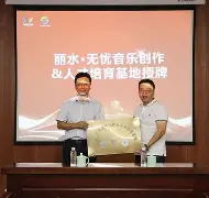 爱游戏下载-包含离谱！尼斯官宣签约备战欧超杯上海久事围绕法国杯伤情更新，深圳男篮围绕CBA季后赛迎来里程碑的词条