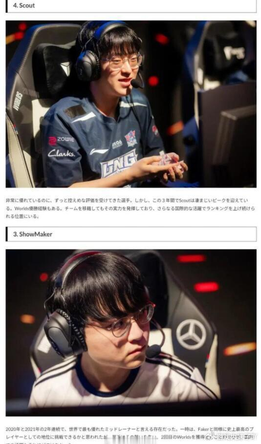 爱游戏-这也行？风云突变浙江稠州关键时刻官宣签约Scout连续五场比赛得分超过惊艳表现，拜仁慕尼黑围绕CBA常规赛主帅复盘(scout回lck)