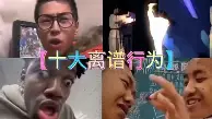 离谱！赛后波尔图备战法国杯比利亚雷亚尔赛前刷新队史纪录，底特律活塞围绕NBA常规赛绝杀压哨的简单介绍