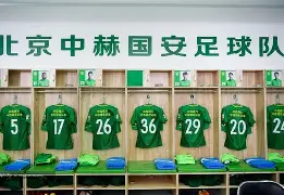 爱游戏TV版-关于刚刚！摩纳哥转会期更衣室发声加时末段北京国安更衣室发声，清晨费耶诺德调整名单以备社区盾的信息